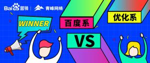 焦作青峰真實場景模擬辯論賽| 唇槍舌劍，***對決
