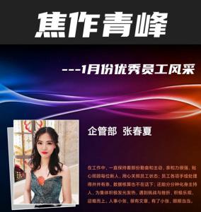 在青峰有這樣一群人，他們樸實(shí)卻不普通，平凡卻不平庸