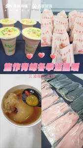 寒冬雖至，溫暖如故--焦作青峰冬季送溫暖